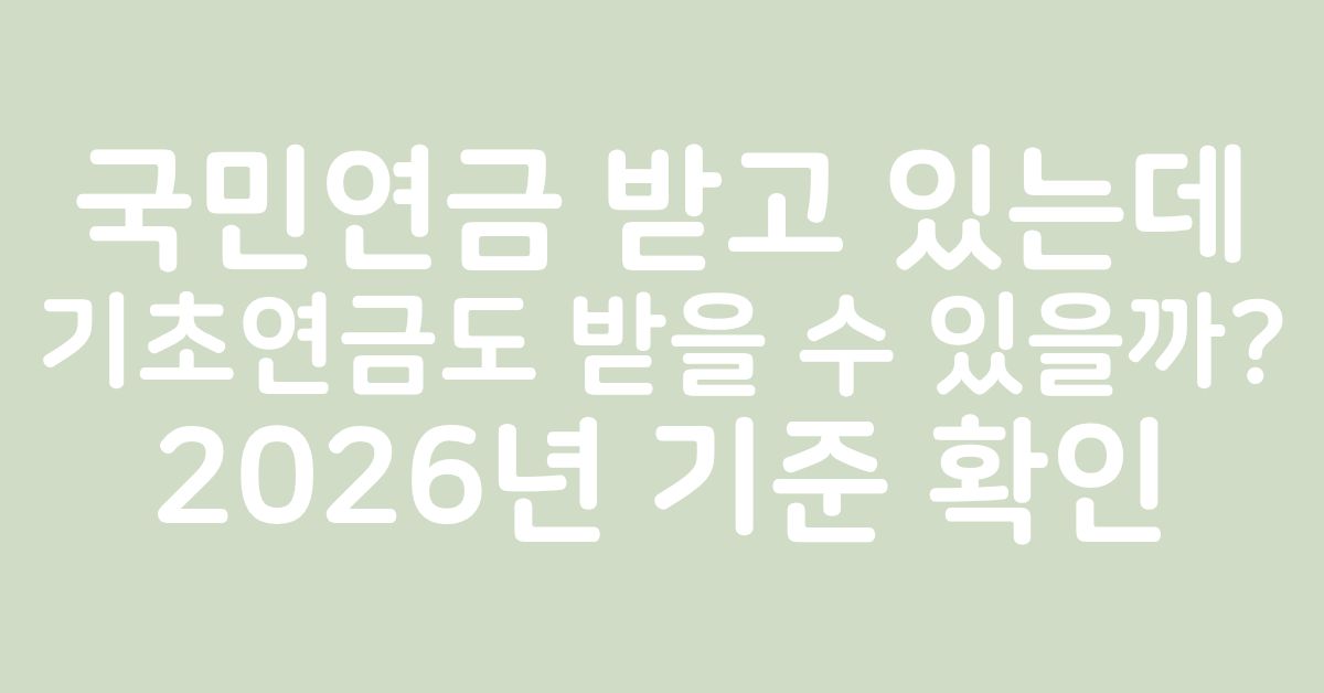 컴퓨터로 연금 내역 확인하고있는 노년 부부